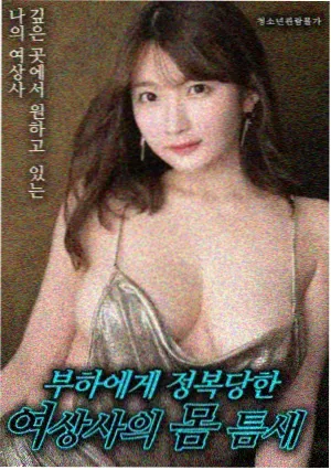 红色影视片剪辑师人物志配图